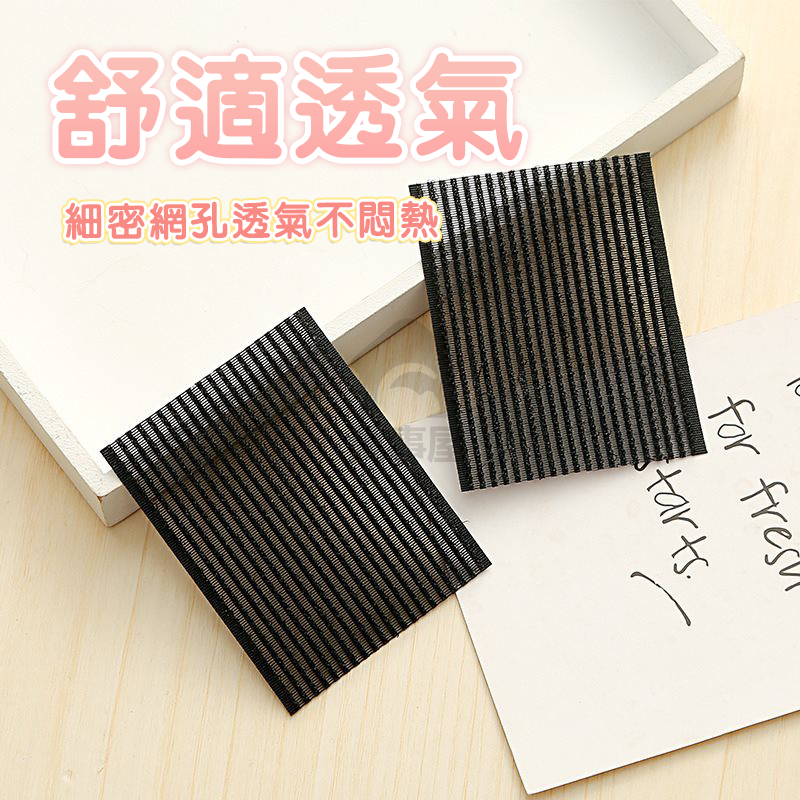 瀏海固定髮貼 魔鬼氈無痕貼 髮貼 瀏海 髮夾 髮圈 無痕固定 毛髮貼 前額貼 髮貼片 無痕 空氣劉海貼A0090-細節圖9