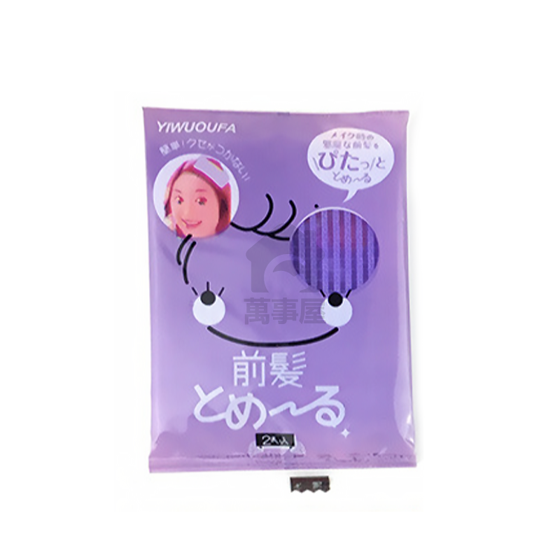 瀏海固定髮貼 魔鬼氈無痕貼 髮貼 瀏海 髮夾 髮圈 無痕固定 毛髮貼 前額貼 髮貼片 無痕 空氣劉海貼A0090-規格圖9