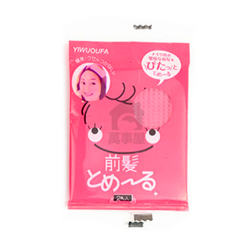 瀏海固定髮貼 魔鬼氈無痕貼 髮貼 瀏海 髮夾 髮圈 無痕固定 毛髮貼 前額貼 髮貼片 無痕 空氣劉海貼A0090-規格圖9