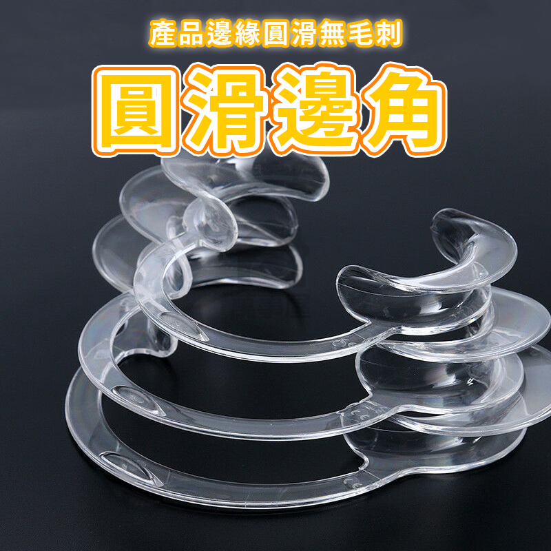 開口器 擴嘴器 結婚一次性C型開口器 闊嘴器 張口器 整蠱闊口器 牙科配件口內支撐器 口腔護理清潔一次性耗材A0100-細節圖7