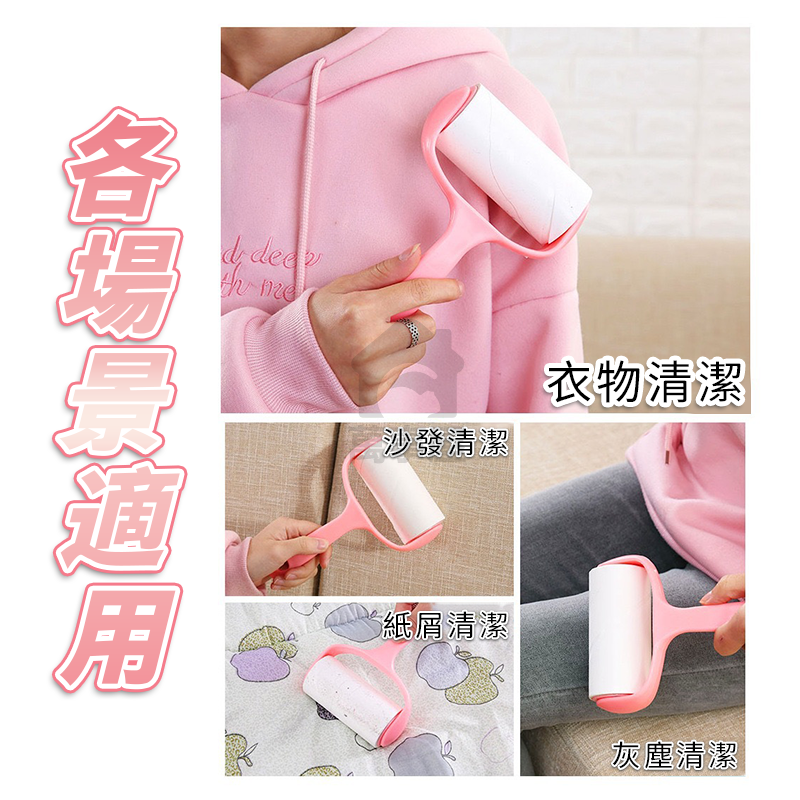 滾筒黏毛器 黏毛滾輪 粘毛器 黏塵滾輪 隨手黏 滾毛器 除塵滾筒 清毛器 補充包 黏毛 除塵 滾輪黏毛器補充包A0115-細節圖4