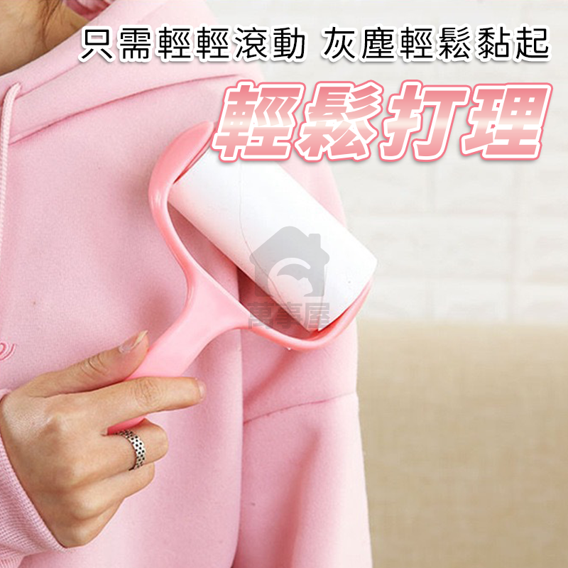 滾筒黏毛器 黏毛滾輪 粘毛器 黏塵滾輪 隨手黏 滾毛器 除塵滾筒 清毛器 補充包 黏毛 除塵 滾輪黏毛器補充包A0115-細節圖5