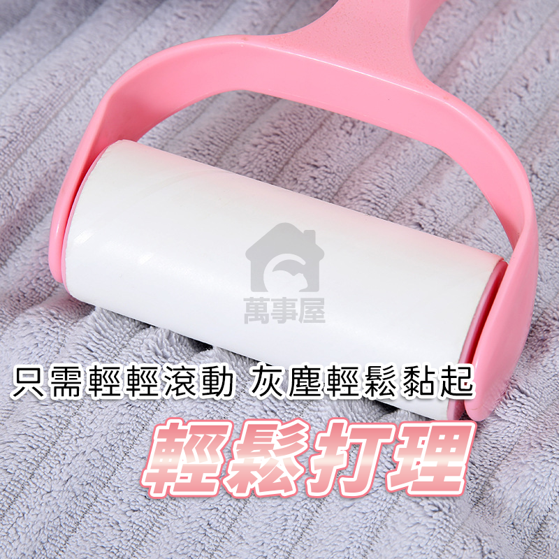 滾筒黏毛器 黏毛滾輪 粘毛器 黏塵滾輪 隨手黏 滾毛器 除塵滾筒 清毛器 補充包 黏毛 除塵 滾輪黏毛器補充包A0115-細節圖6