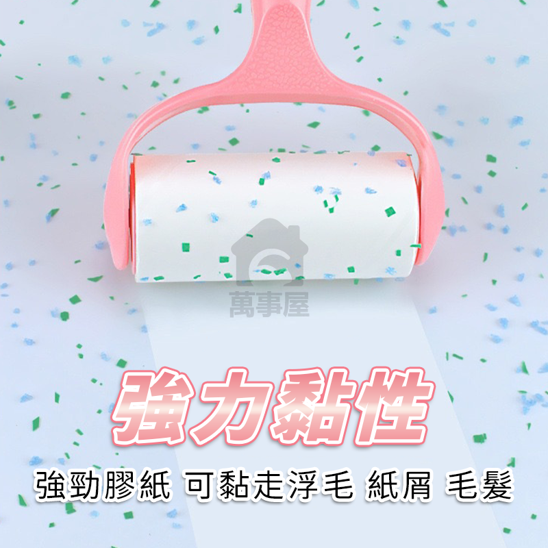 滾筒黏毛器 黏毛滾輪 粘毛器 黏塵滾輪 隨手黏 滾毛器 除塵滾筒 清毛器 補充包 黏毛 除塵 滾輪黏毛器補充包A0115-細節圖9