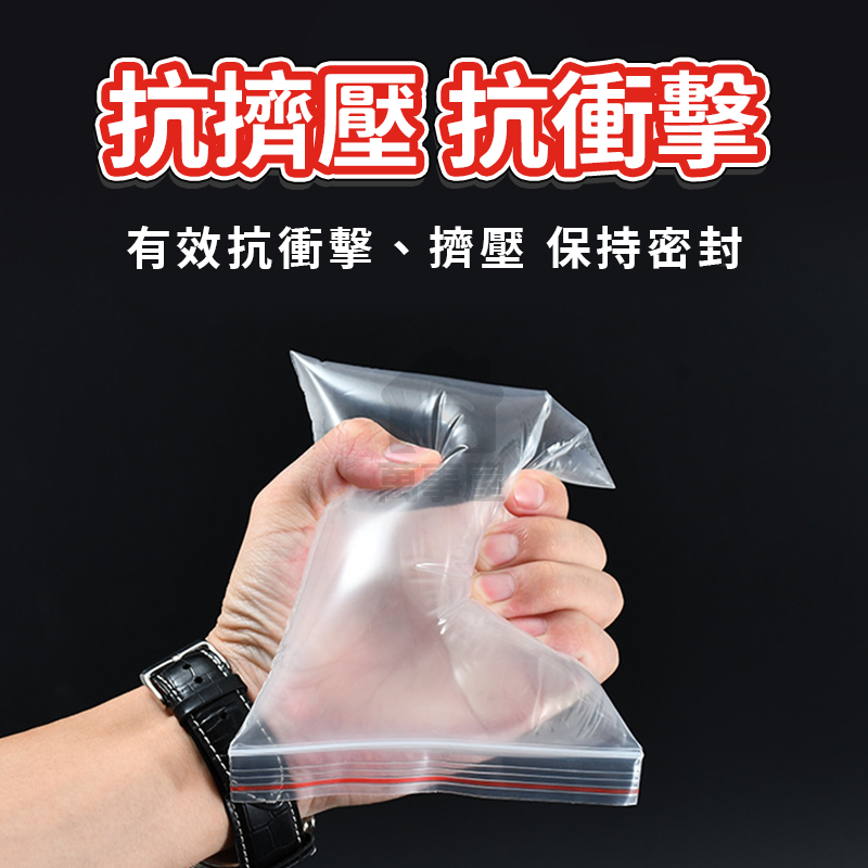 夾鏈袋11號 12號 封口袋 自封袋 食品封口袋 食品夾鏈袋 透明包裝袋 1號~12號 拉鍊袋 零件袋 餅乾袋A0118-細節圖5