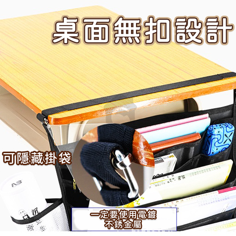 掛書袋 書包袋 書桌側邊掛袋 書桌袋 桌邊書袋 書本收納袋 桌上整理神器 書袋課桌 學生書桌掛袋書 課本 A0133-細節圖4