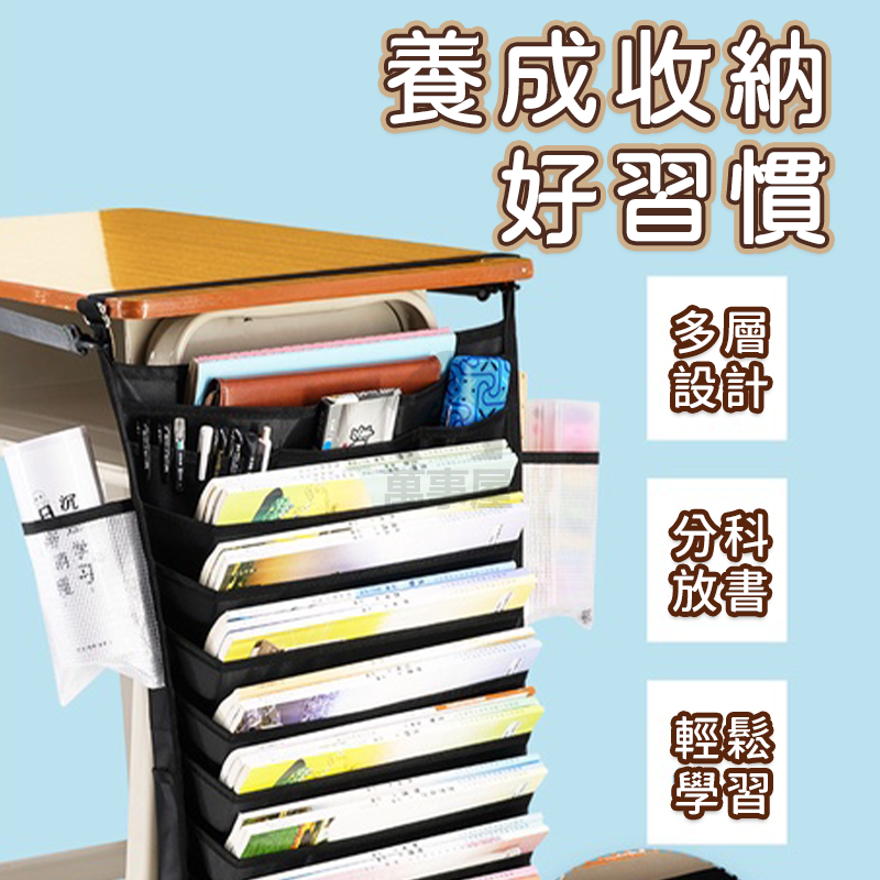掛書袋 書包袋 書桌側邊掛袋 書桌袋 桌邊書袋 書本收納袋 桌上整理神器 書袋課桌 學生書桌掛袋書 課本 A0133-細節圖5