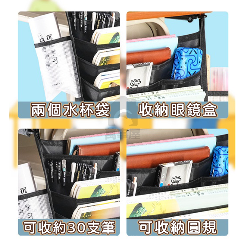 掛書袋 書包袋 書桌側邊掛袋 書桌袋 桌邊書袋 書本收納袋 桌上整理神器 書袋課桌 學生書桌掛袋書 課本 A0133-細節圖8