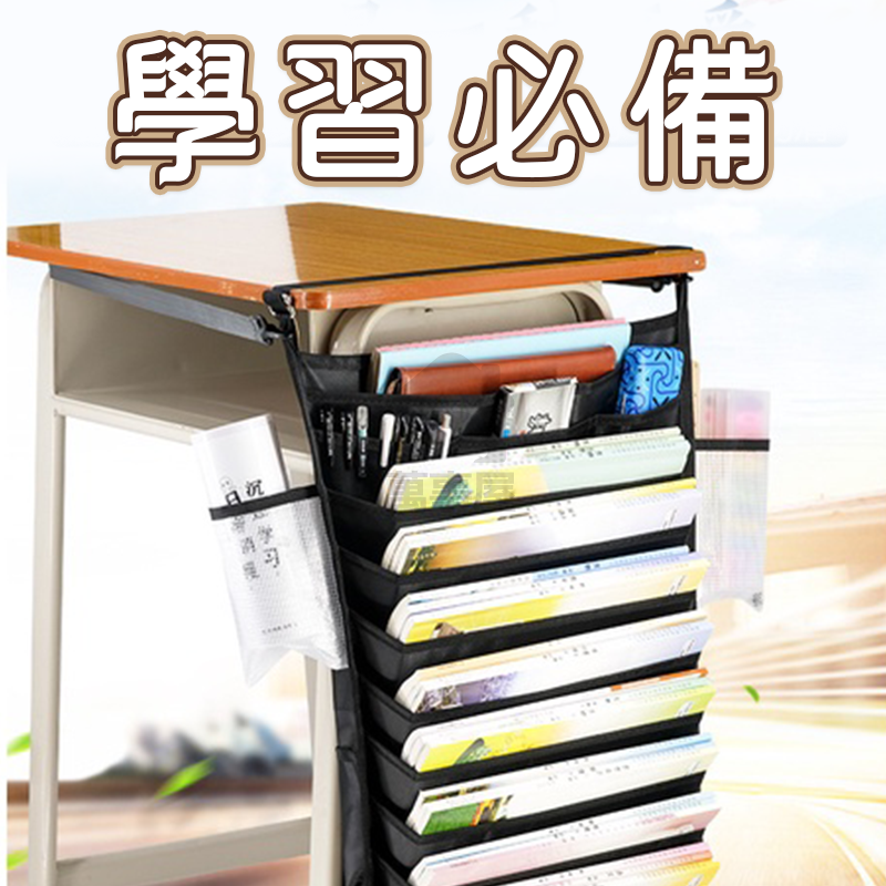 掛書袋 書包袋 書桌側邊掛袋 書桌袋 桌邊書袋 書本收納袋 桌上整理神器 書袋課桌 學生書桌掛袋書 課本 A0133-細節圖9