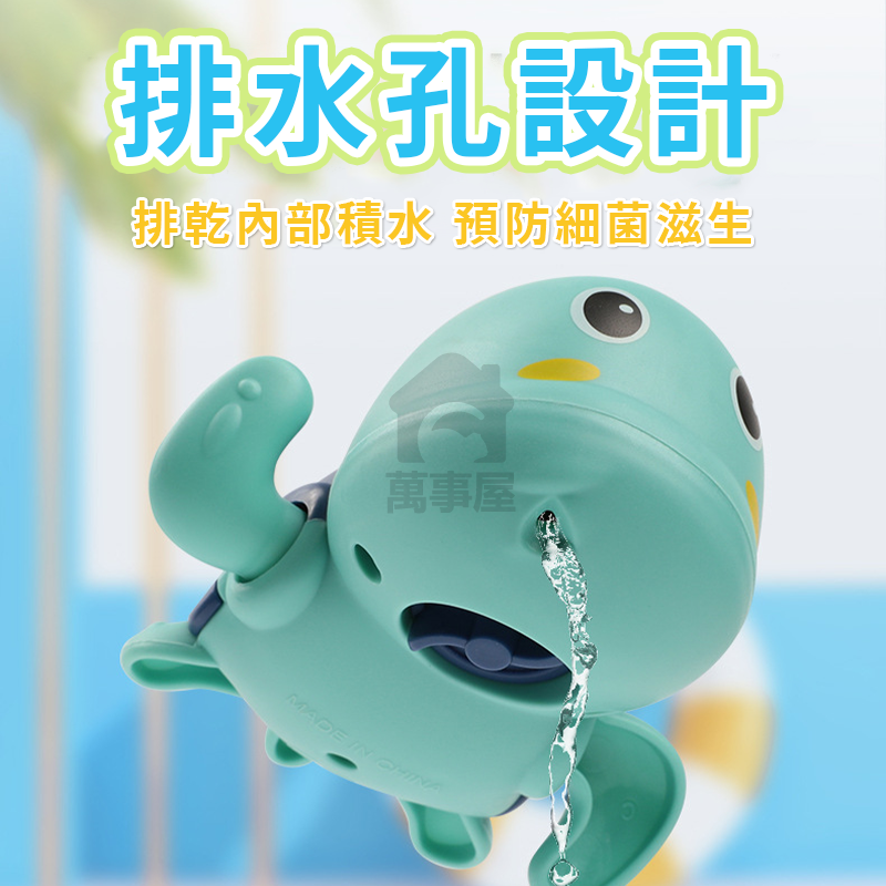 小烏龜洗澡 發條玩具 小寶寶洗澡 小烏龜洗澡戲水 水酷遊小烏龜 發條上鏈動物浴室玩水兒童玩具 洗澡玩具A0148-細節圖6