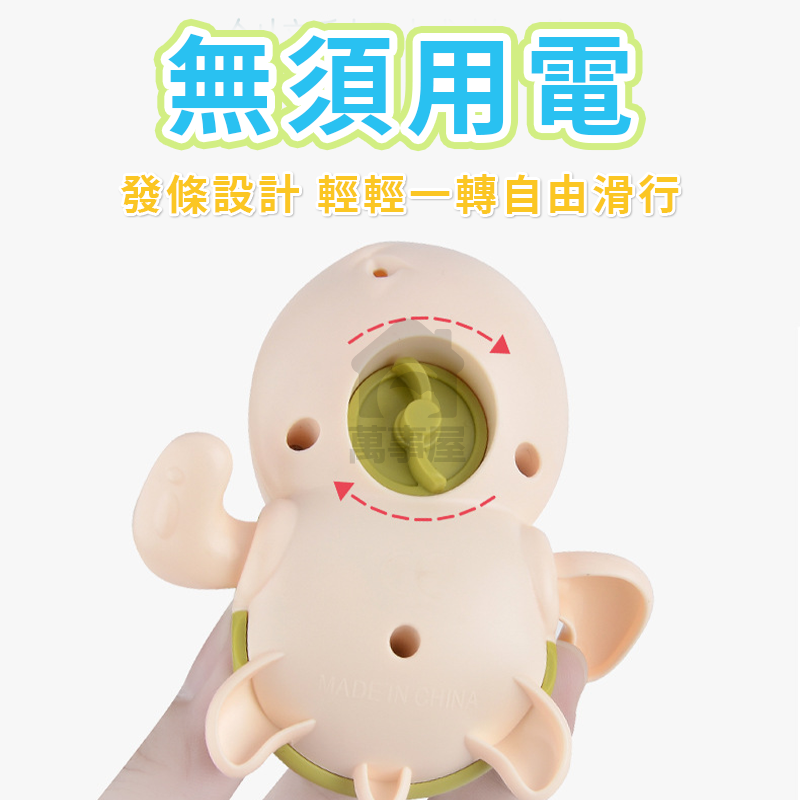 小烏龜洗澡 發條玩具 小寶寶洗澡 小烏龜洗澡戲水 水酷遊小烏龜 發條上鏈動物浴室玩水兒童玩具 洗澡玩具A0148-細節圖9