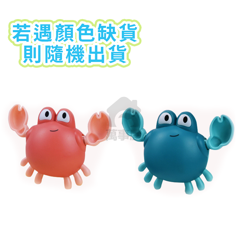 小烏龜洗澡 發條玩具 小寶寶洗澡 小烏龜洗澡戲水 水酷遊小烏龜 發條上鏈動物浴室玩水兒童玩具 洗澡玩具A0148-規格圖9