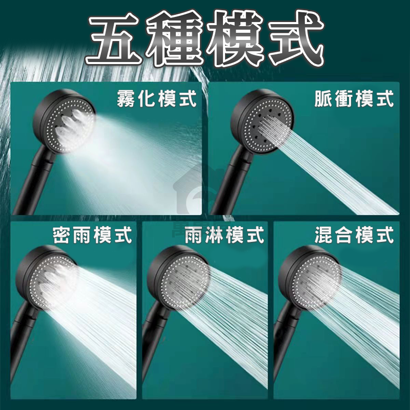 增壓蓮蓬頭 浴室蓮蓬頭 增壓花灑 手持增壓多功能花灑 5擋增壓噴頭 細膩水柱蓮蓬頭 淋浴蓮蓬頭 黑武士蓮蓬頭 A0150-細節圖3
