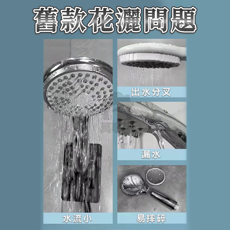增壓蓮蓬頭 浴室蓮蓬頭 增壓花灑 手持增壓多功能花灑 5擋增壓噴頭 細膩水柱蓮蓬頭 淋浴蓮蓬頭 黑武士蓮蓬頭 A0150-細節圖5