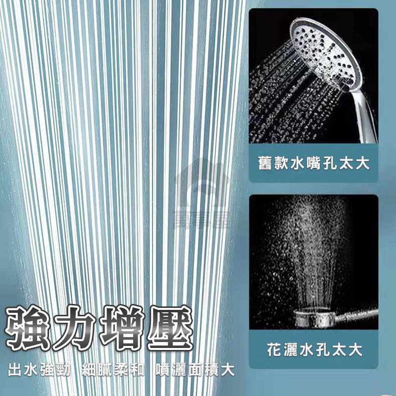 增壓蓮蓬頭 浴室蓮蓬頭 增壓花灑 手持增壓多功能花灑 5擋增壓噴頭 細膩水柱蓮蓬頭 淋浴蓮蓬頭 黑武士蓮蓬頭 A0150-細節圖6