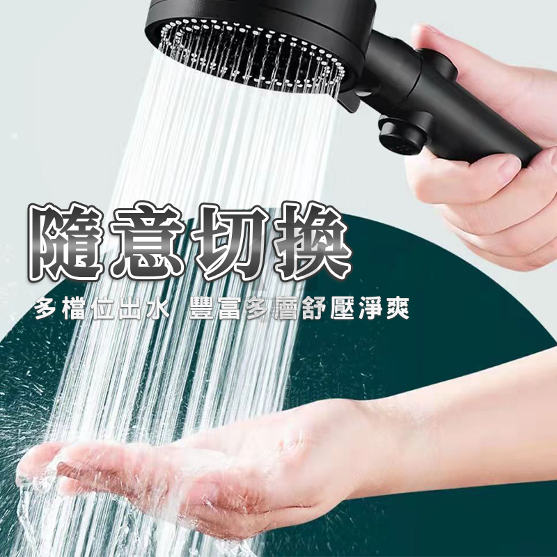 增壓蓮蓬頭 浴室蓮蓬頭 增壓花灑 手持增壓多功能花灑 5擋增壓噴頭 細膩水柱蓮蓬頭 淋浴蓮蓬頭 黑武士蓮蓬頭 A0150-細節圖7