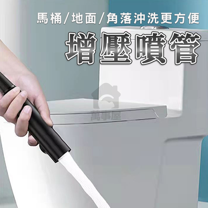 增壓蓮蓬頭 浴室蓮蓬頭 增壓花灑 手持增壓多功能花灑 5擋增壓噴頭 細膩水柱蓮蓬頭 淋浴蓮蓬頭 黑武士蓮蓬頭 A0150-細節圖8