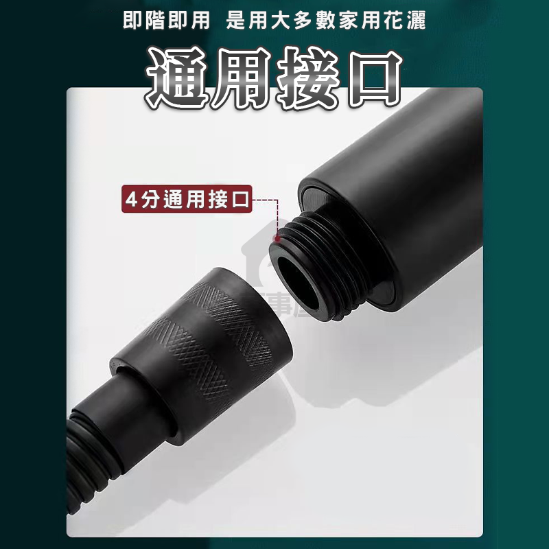增壓蓮蓬頭 浴室蓮蓬頭 增壓花灑 手持增壓多功能花灑 5擋增壓噴頭 細膩水柱蓮蓬頭 淋浴蓮蓬頭 黑武士蓮蓬頭 A0150-細節圖9