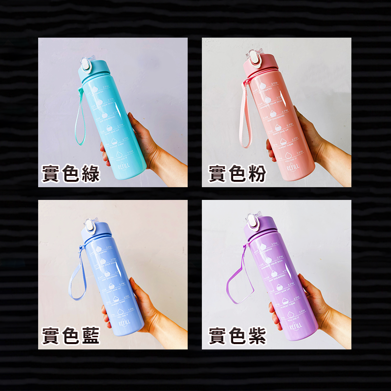 漸層水壺 漸變水壺900ml 漸層運動水壺 健身 彈跳杯蓋 透明水壺 提把 吸管水壺 吸管刻度 腳踏車水壺A0151-細節圖4