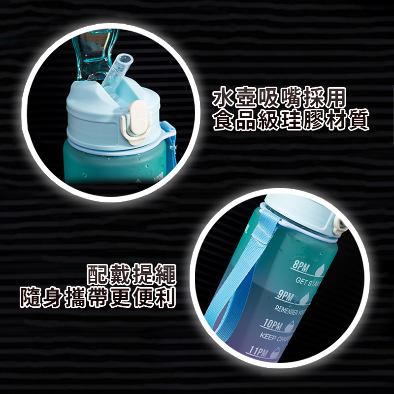 漸層水壺 漸變水壺900ml 漸層運動水壺 健身 彈跳杯蓋 透明水壺 提把 吸管水壺 吸管刻度 腳踏車水壺A0151-細節圖5