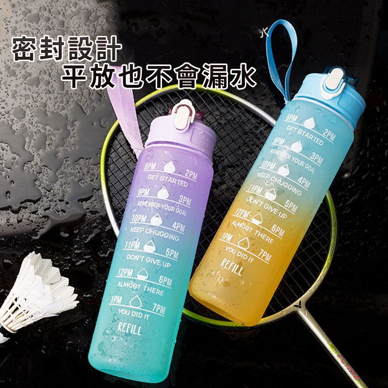 漸層水壺 漸變水壺900ml 漸層運動水壺 健身 彈跳杯蓋 透明水壺 提把 吸管水壺 吸管刻度 腳踏車水壺A0151-細節圖7