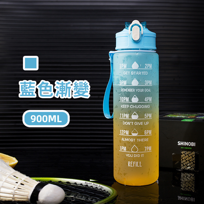漸層水壺 漸變水壺900ml 漸層運動水壺 健身 彈跳杯蓋 透明水壺 提把 吸管水壺 吸管刻度 腳踏車水壺A0151-規格圖7