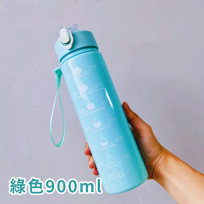 漸層水壺 漸變水壺900ml 漸層運動水壺 健身 彈跳杯蓋 透明水壺 提把 吸管水壺 吸管刻度 腳踏車水壺A0151-規格圖7