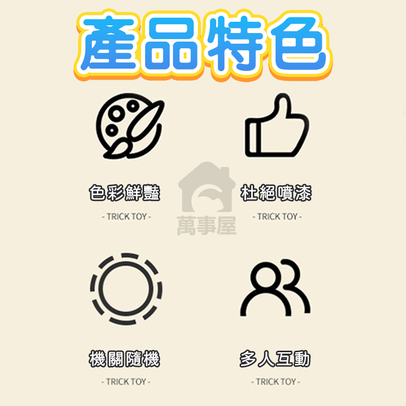 插劍海盜桶 五人升級版 海盜桶 桌遊 海盜插劍ㄧ觸即發 桌遊 聚會 團康 兒童玩具 整人玩具 海盜桶 A0152-細節圖9