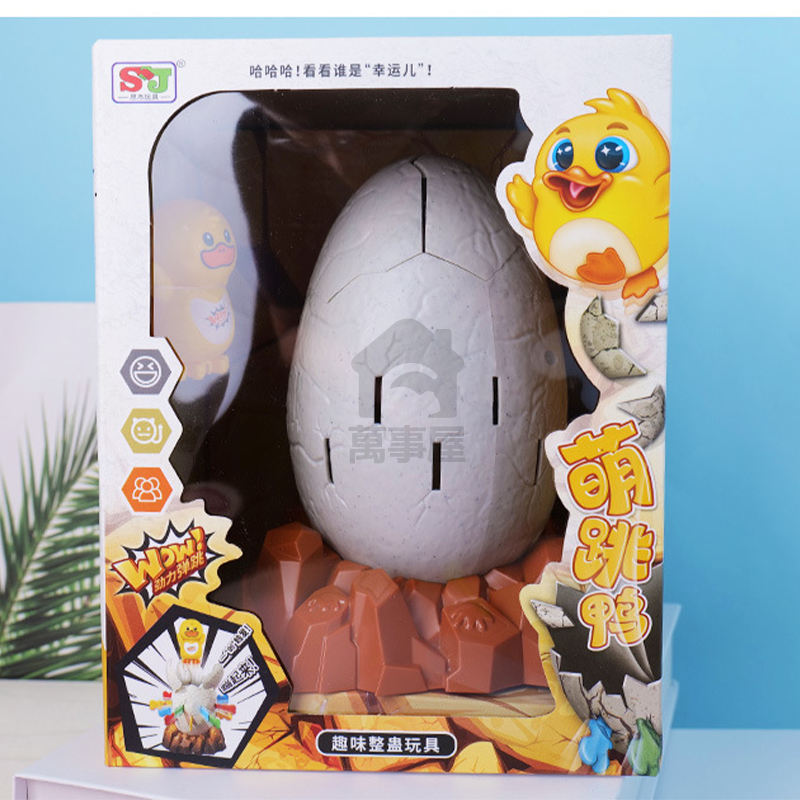 小鴨