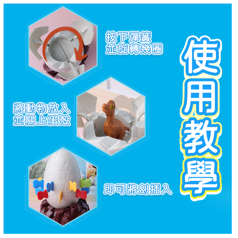海盜桶 小鴨海盜桶 恐龍海盜桶 造型海盜桶 插插樂 桌遊 小雞造型海盜桶 插劍遊戲 商檢合格 多人遊戲 A0152-細節圖5