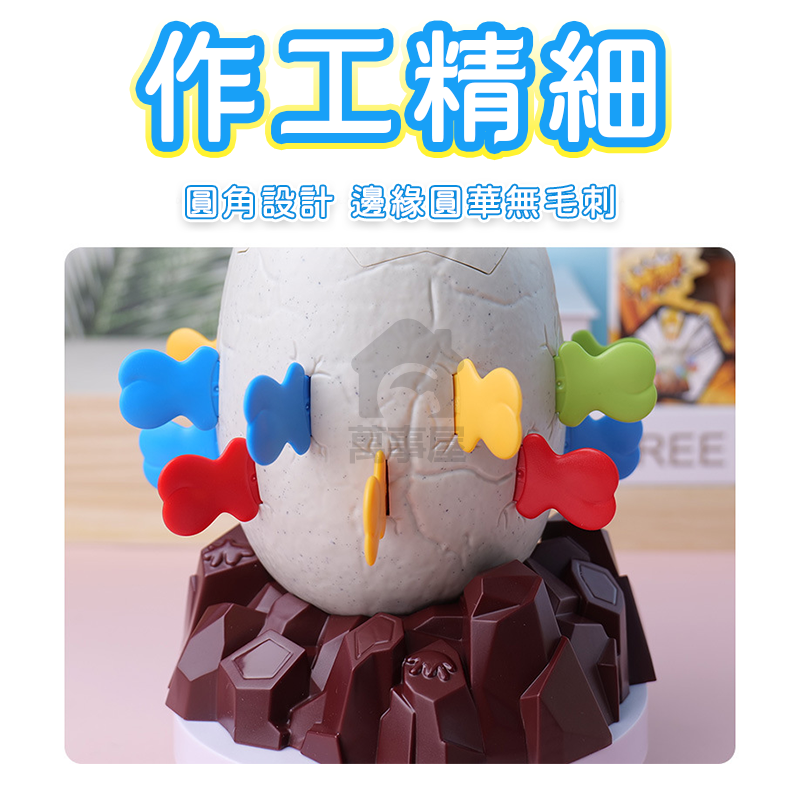 海盜桶 小鴨海盜桶 恐龍海盜桶 造型海盜桶 插插樂 桌遊 小雞造型海盜桶 插劍遊戲 商檢合格 多人遊戲 A0152-細節圖7