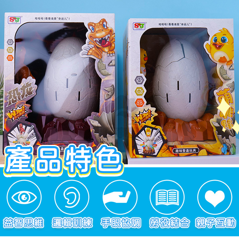 海盜桶 小鴨海盜桶 恐龍海盜桶 造型海盜桶 插插樂 桌遊 小雞造型海盜桶 插劍遊戲 商檢合格 多人遊戲 A0152-細節圖9