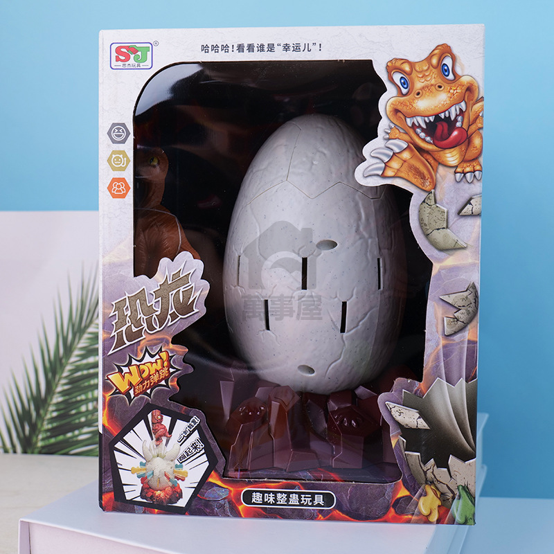 恐龍