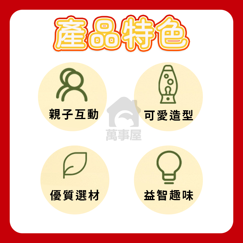 彈跳薯條 爆炸餅乾棒 抽薯條 爆米花 抽薯條玩具 抽抽樂 整人遊戲 桌遊 團隊遊戲 團隊桌遊 整人桌遊A0152-細節圖6