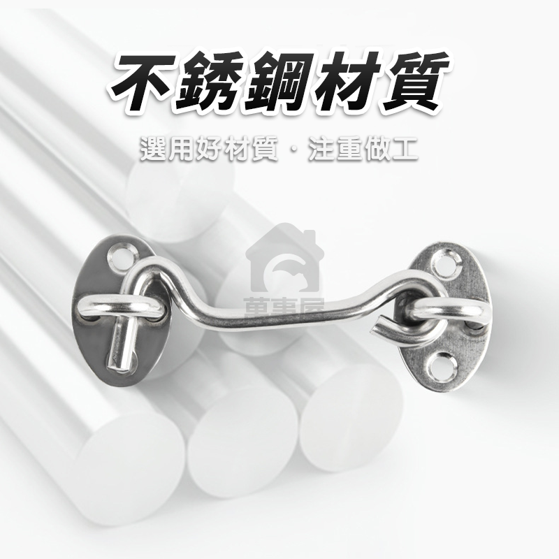 穀倉門鉤 窗勾 風勾 穀倉門門扣  掛扣 門扣 簡易門閂鎖 門鎖 門勾 門扣 勾鎖 拉門 簡易鎖 掛扣 鎖器 A0190-細節圖3
