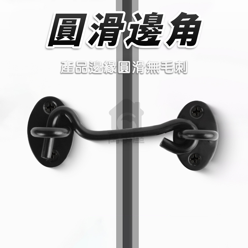 穀倉門鉤 窗勾 風勾 穀倉門門扣  掛扣 門扣 簡易門閂鎖 門鎖 門勾 門扣 勾鎖 拉門 簡易鎖 掛扣 鎖器 A0190-細節圖9
