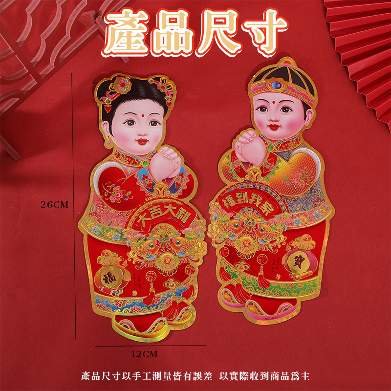 新年春聯 3件套 金粉春聯 長條春聯 春聯 門聯 過年春聯 入厝春聯 入宅春聯 新年春聯 過年春聯 春節 A0228-細節圖7