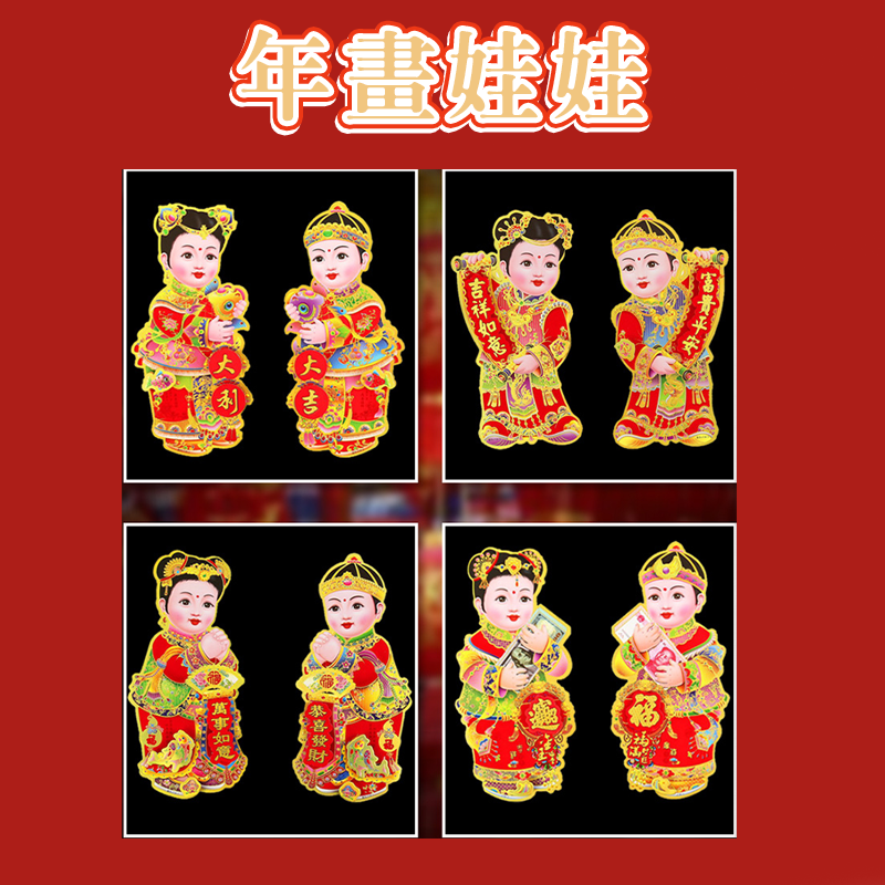 新年春聯 3件套 金粉春聯 長條春聯 春聯 門聯 過年春聯 入厝春聯 入宅春聯 新年春聯 過年春聯 春節 A0228-細節圖8