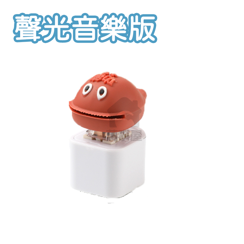 缽缽雞鑰匙圈 鉢鉢雞音樂吊飾 解壓按鍵 啵啵雞吊飾 紓壓掛件 聲光音樂鑰匙圈 缽缽雞 鑰匙扣 鍵帽小吊飾 A0271-規格圖8