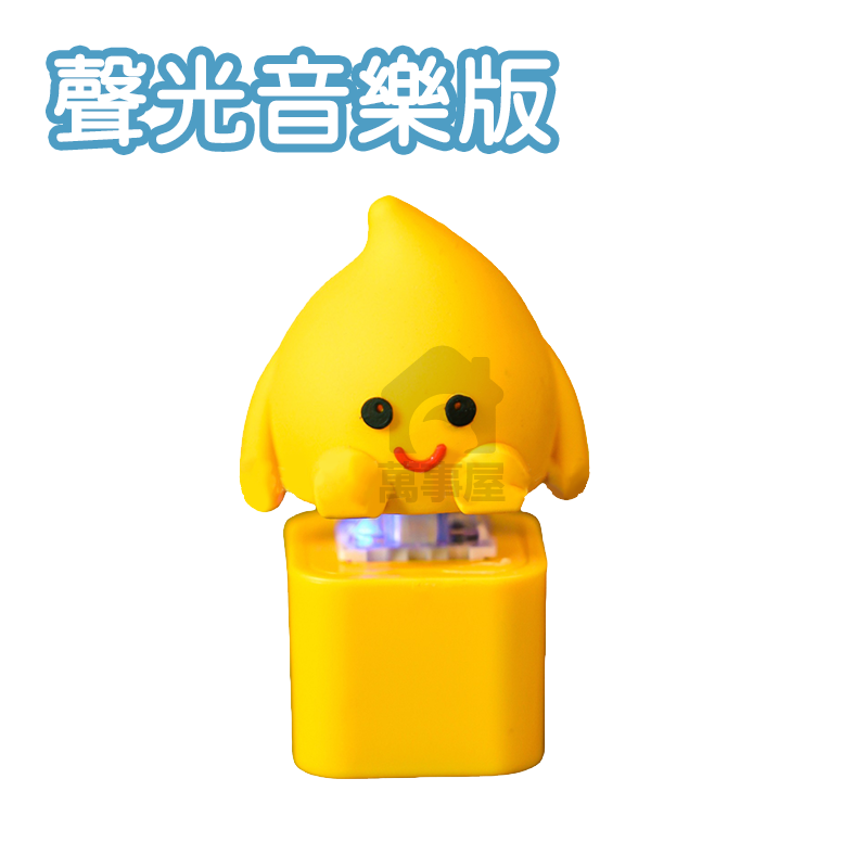 缽缽雞鑰匙圈 鉢鉢雞音樂吊飾 解壓按鍵 啵啵雞吊飾 紓壓掛件 聲光音樂鑰匙圈 缽缽雞 鑰匙扣 鍵帽小吊飾 A0271-規格圖8