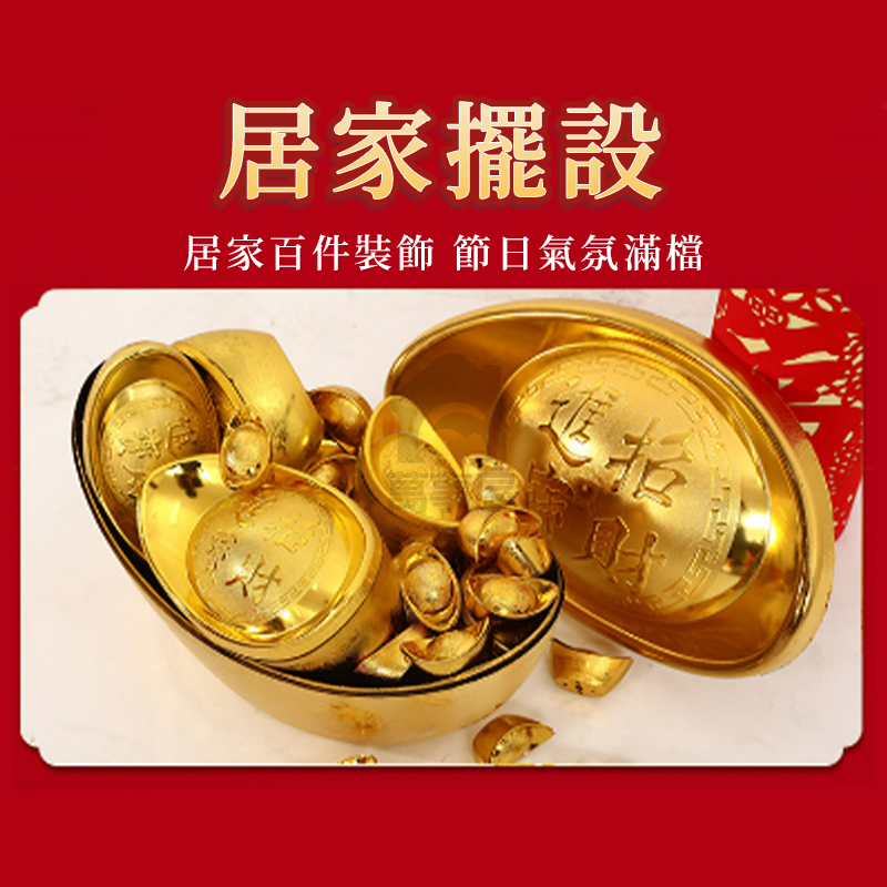 金元寶 元寶擺件 招財進寶 轉運 聚寶盆 新年糖果罐 櫃台裝飾 新年裝飾品 仿真元寶 喜慶結婚大小金元寶道具A0347-細節圖5