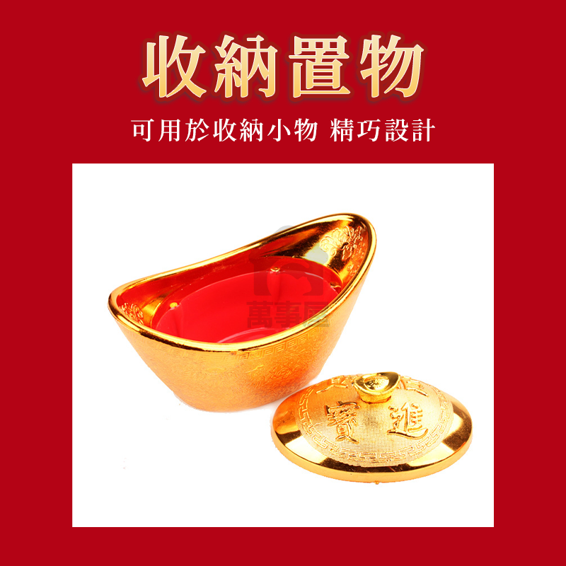 金元寶 元寶擺件 招財進寶 轉運 聚寶盆 新年糖果罐 櫃台裝飾 新年裝飾品 仿真元寶 喜慶結婚大小金元寶道具A0347-細節圖6