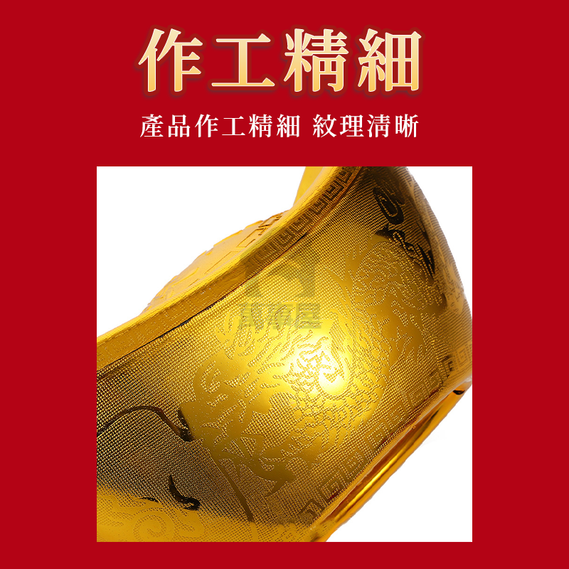 金元寶 元寶擺件 招財進寶 轉運 聚寶盆 新年糖果罐 櫃台裝飾 新年裝飾品 仿真元寶 喜慶結婚大小金元寶道具A0347-細節圖7