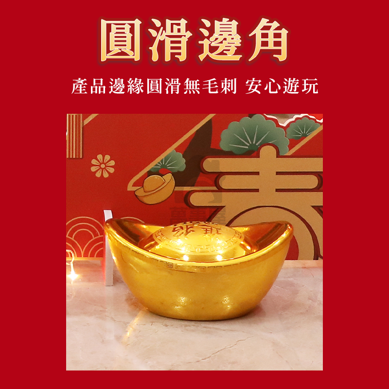 金元寶 元寶擺件 招財進寶 轉運 聚寶盆 新年糖果罐 櫃台裝飾 新年裝飾品 仿真元寶 喜慶結婚大小金元寶道具A0347-細節圖8