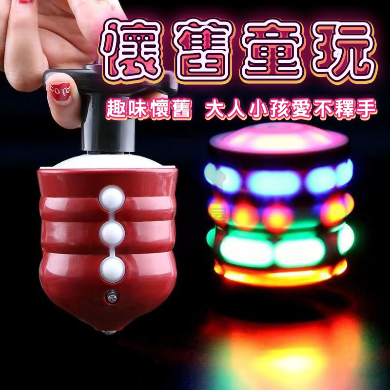 音樂燈光陀螺 音樂寶貝陀螺玩具 發光陀螺 燈光音樂陀螺 七彩發光陀螺 發條旋轉陀螺 發光音樂旋轉陀螺A0395-細節圖5