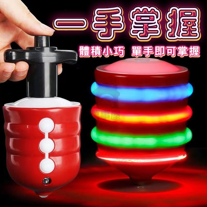 音樂燈光陀螺 音樂寶貝陀螺玩具 發光陀螺 燈光音樂陀螺 七彩發光陀螺 發條旋轉陀螺 發光音樂旋轉陀螺A0395-細節圖7
