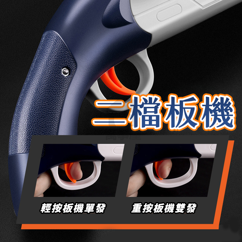 雙管來福鎗 拋殼鎗 軟彈槍【可單可雙發】狙擊 拋殼槍 軟彈 軟彈殼 霰彈玩具槍 槍玩具A0459-細節圖4