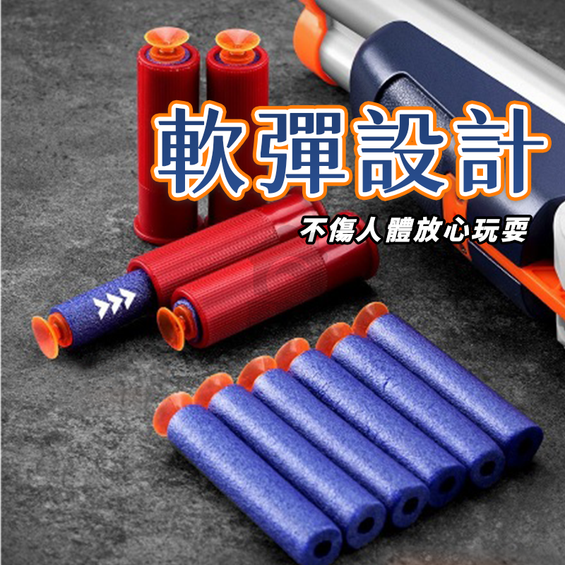 雙管來福鎗 拋殼鎗 軟彈槍【可單可雙發】狙擊 拋殼槍 軟彈 軟彈殼 霰彈玩具槍 槍玩具A0459-細節圖8