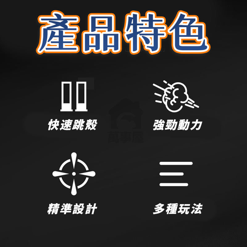 雙管來福鎗 拋殼鎗 軟彈槍【可單可雙發】狙擊 拋殼槍 軟彈 軟彈殼 霰彈玩具槍 槍玩具A0459-細節圖9