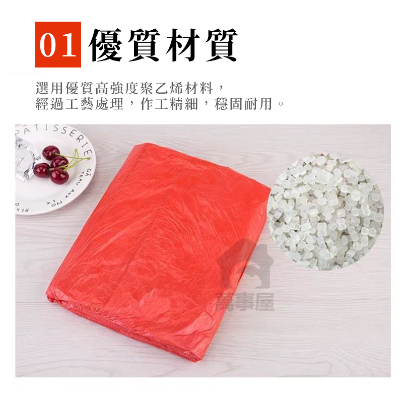 一次性桌巾 辦桌拋棄式桌巾 大尺寸桌巾 免洗桌巾 紅色桌巾 防水防污桌布 長桌圓桌可用 台布 婚慶餐飲酒店 A0476-細節圖3